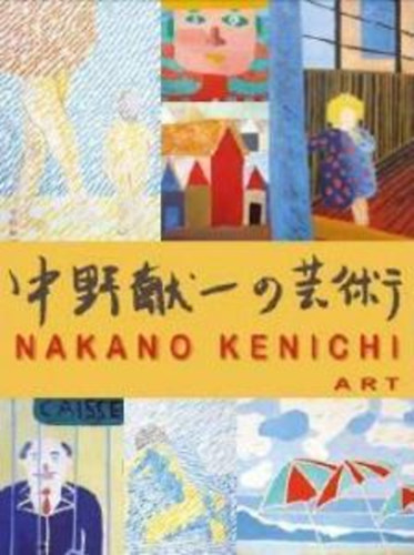 Nakano Kenichi; Vrs Ilona - Nakano Kenichi Art