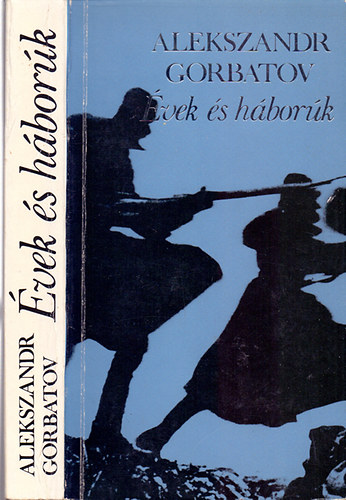 Alekszandr Gorbatov - vek s hbork (Memorregny)