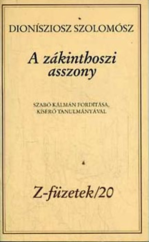 Dionsziosz Szolomsz - A zkinthoszi asszony (Szab Klmn fordtsa., ksr tanulmnyval)