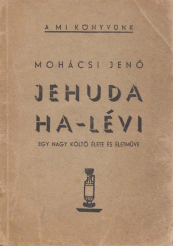 Jehuda Ha-lvi