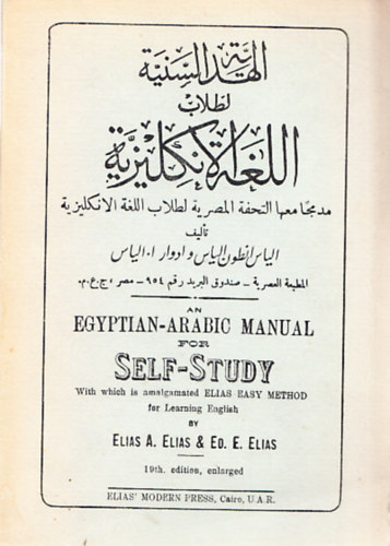 An egyptian-arabic manual for self-study