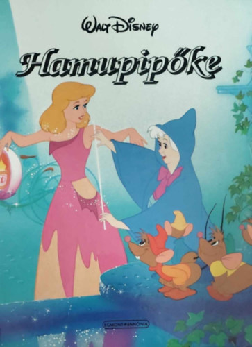 Hamupipke (Walt Disney)