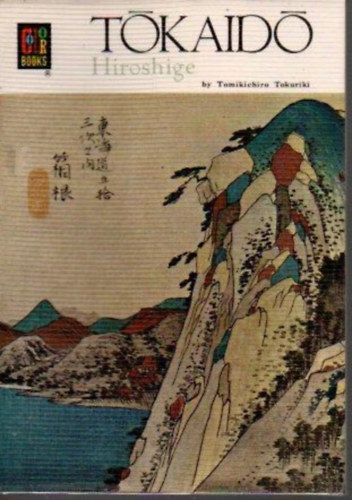 TOKURIKI Tomikichiro. - TOKAIDO HIROSHIGE.