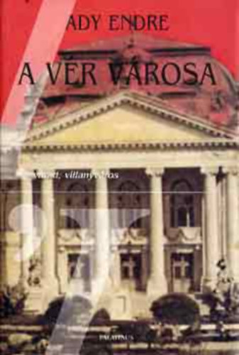 A vr vrosa