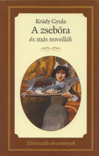 A zsebra s ms novellk