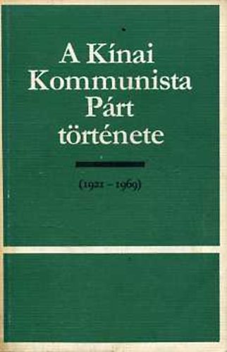 A Knai Kommunista Prt trtnete 1921-1969 (Szmozott, zrt terjeszts kiadvny)