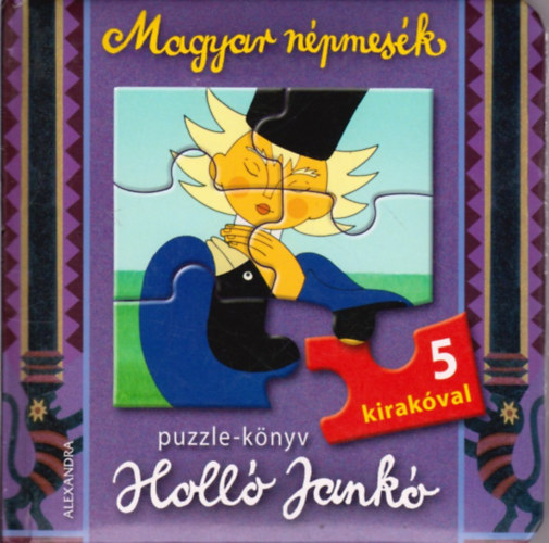 Holl Jank (Magyar npmesk)