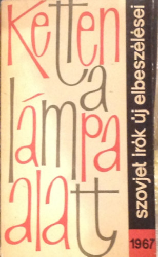 Ketten a l�mpa alatt