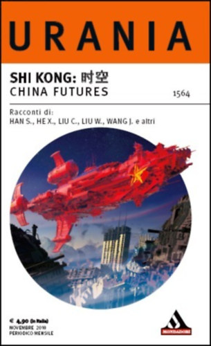 SHI KONG: ?? China Futures