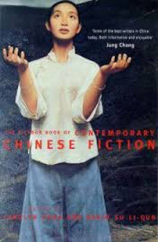 Carolyn Choa and David Su Li-Qun - The Picador Book of Contemporary Chinese Fiction