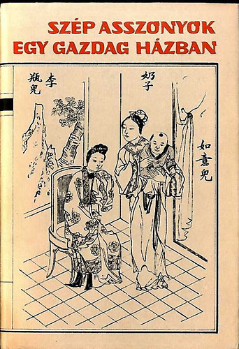 Sz�p asszonyok egy gazdag h�zban I.