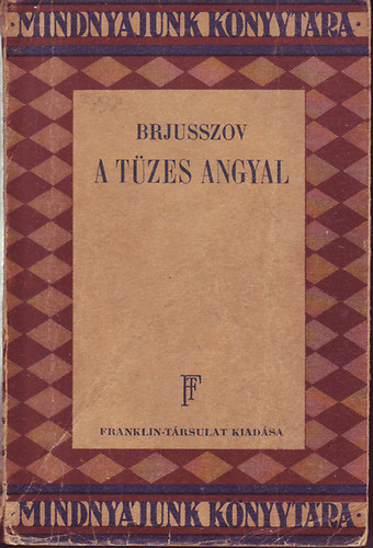 Valrij Brjusszov - A tzes angyal