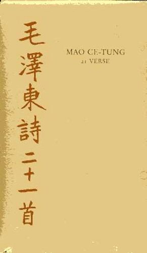 Mao ce-tung 21 verse