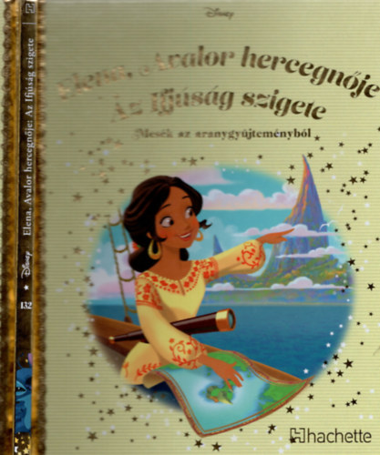 Elena, Avalor hercegnje - Az ifjsg szigete