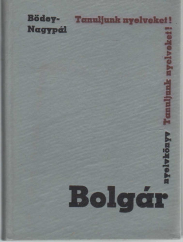 Dr. Bdey Jzsef; Nagypl Terz - Bolgr nyelvknyv - Tanuljunk nyelveket!