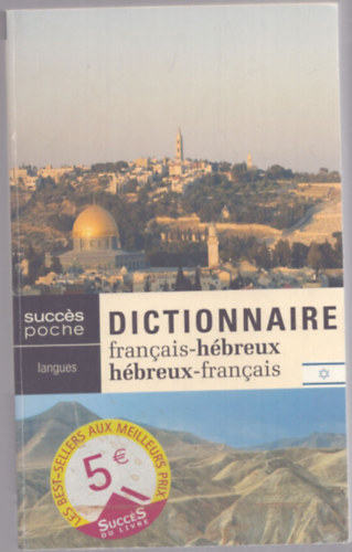 Colette Allouch - Dictionnaire francais-hbreux - hbreux-francais (frrancia-hber - hber-francia sztr)