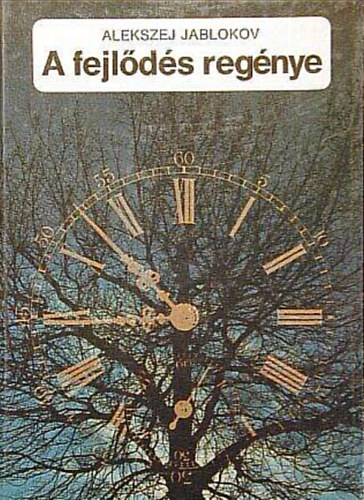 Alekszej Jablokov - A fejlődés regénye