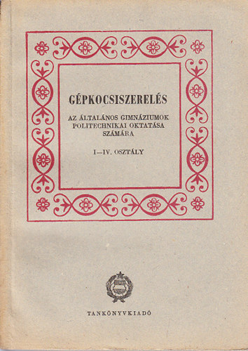 Gpkocsiszerels (Az ltalnos gimnziumok politechnikai oktatsa szmra I-IV. osztly)