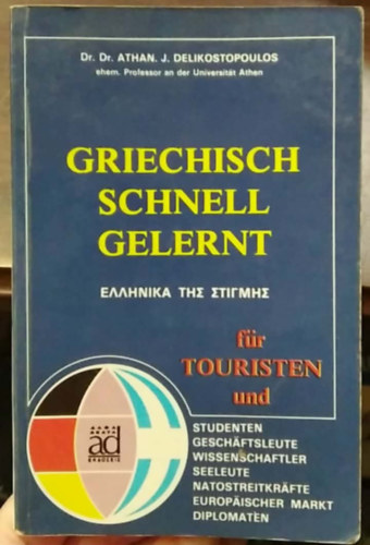Griechisch schnell gelernt - (g�r�g nyelvtan) - n�met nyelv�