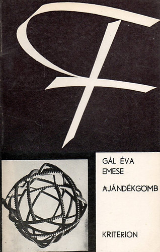 Gl va Emese - Ajndkgmb
