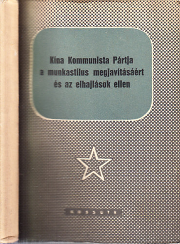 Kna Kommunista Prtja a munkastlus megjavtsrt s az elhajlsok ellen