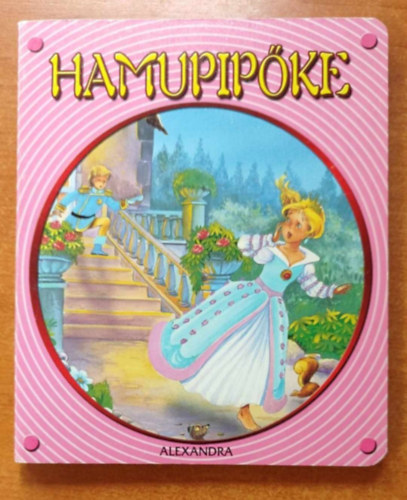 Hamupipke