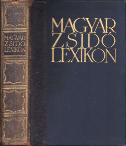 Magyar zsid lexikon (nem reprint) (I. kiads)