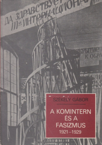 Szkely Gbor - A komintern s a fasizmus 1921-1929