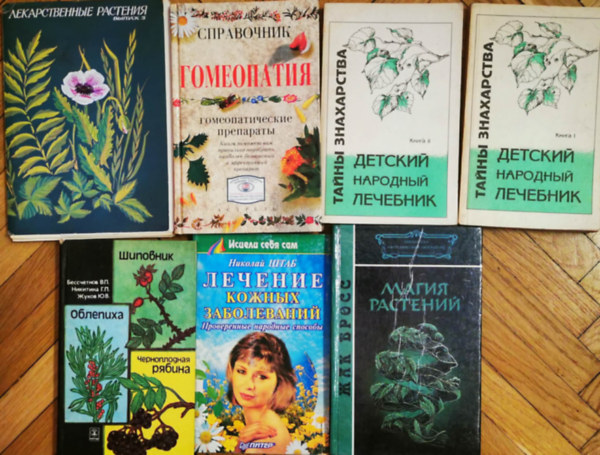 7 db Orosz nyelv� k�nyvcsomagok term�szetgy�gy�szat t�mak�rben