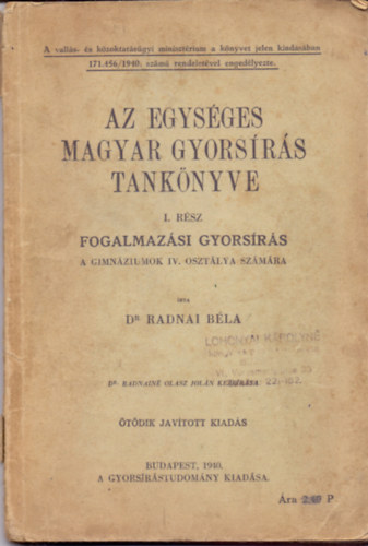Az egysges magyar gyorsrs tanknyve I. (fogalmazsi gyorsrs)