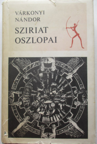 Sziriat oszlopai