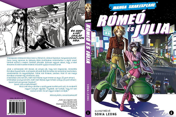 Rme s Jlia (Manga Shakespeare)