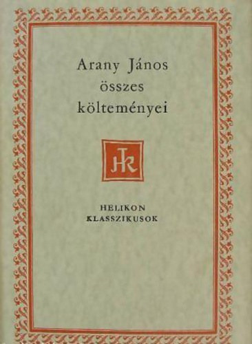 Arany J�nos �sszes k�ltem�nyei ( Helikon Klasszikusok)