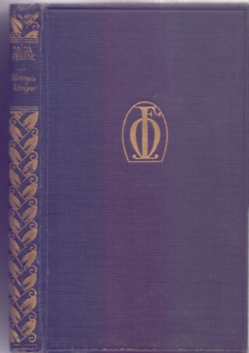 K�nnyes K�nyv - M�ra Ferenc versei (II. jav�tott kiad�s)