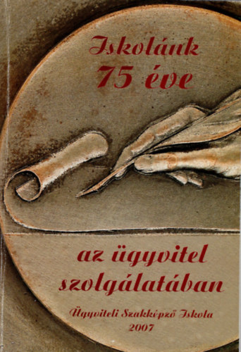 Iskol�nk 75 �ve  az �gyvitel szolg�lat�ban- �gyviteli Szakk�pz� Iskola 2007