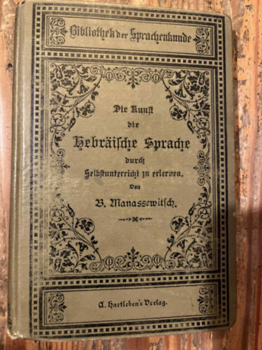 Die Kunst die hebrische Sprache durch Selbstunterricht schnell und leicht zu erlernen