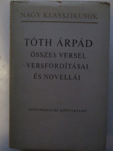 T�th �rp�d - T�th �rp�d �sszes versei, versford�t�sai �s novell�i