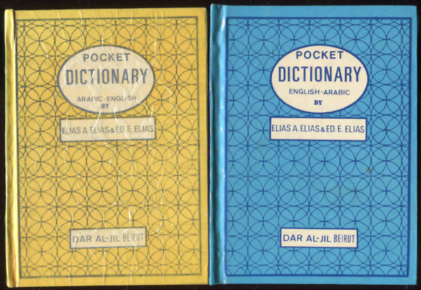 Elias Pocket Dictionary Arabic-English, English-Arabic