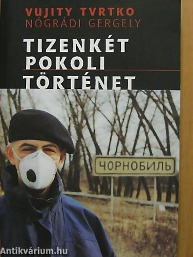 Tizenk�t pokoli t�rt�net