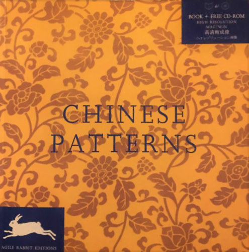 Agile Rabbit Editions - Chinese patterns (with free CD-Rom)