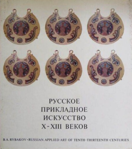 Russian Applied Art of Tenth-Thirteenth Centuries