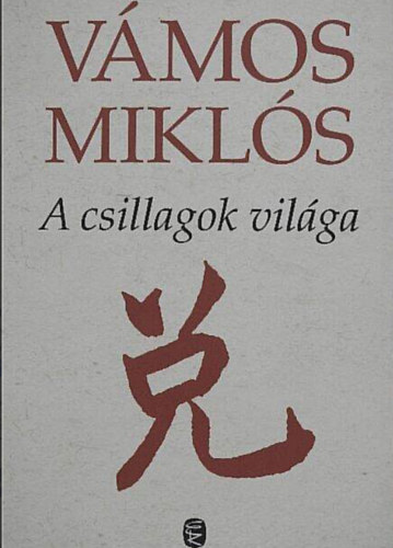 A csillagok vil�ga - Mes�s reg�ny