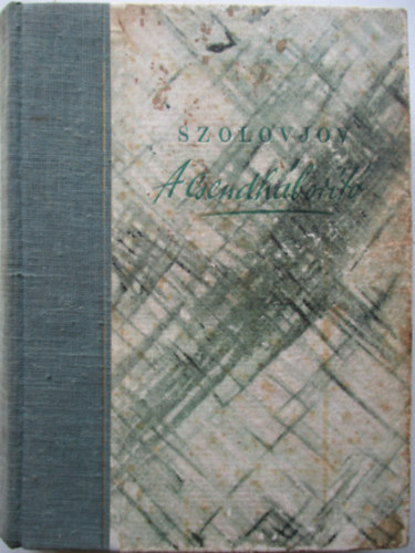 A csendhbort