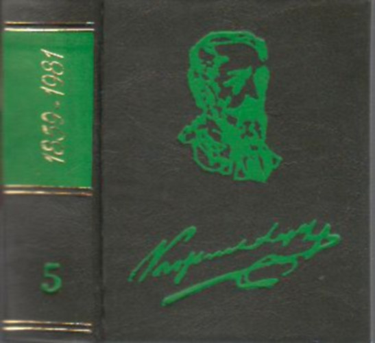 Monokrl indult el 5. (1859-1981)- miniknyv, szmozott