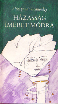 Hzassg Imeret mdra (grz)