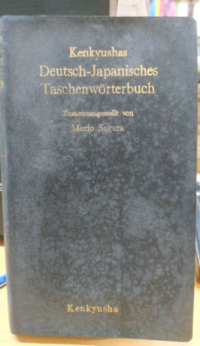 Kenkyusha - Kenkyushas Deutsch-Japanisches Taschenwrterbuch