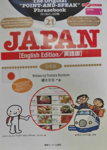 Japan 1 - English Edition (Pont and Speak Phrasebook - Japn-angol nyelvknyv)