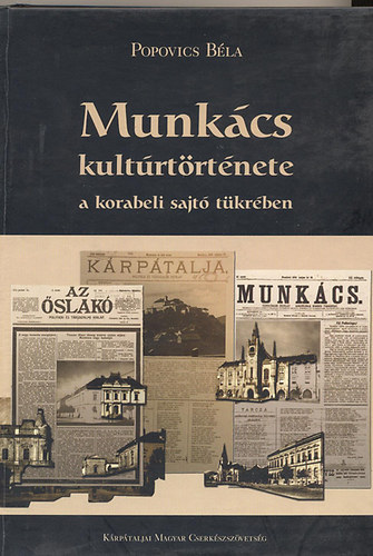 Popvics Bla - Munkcs kultrtrtnete a korabeli sajt tkrben 1. ktet