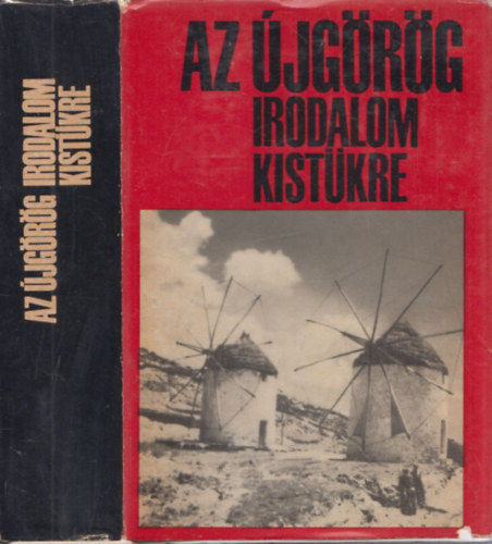 Az jgrg irodalom kistkre