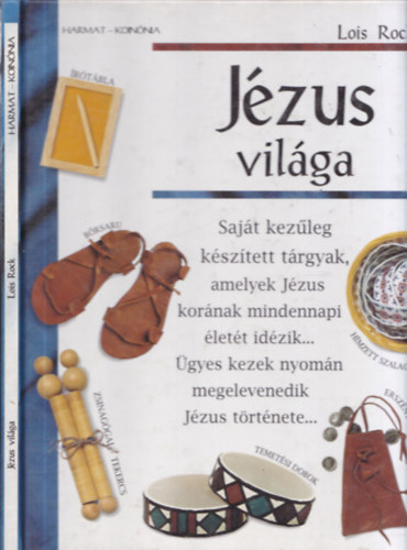Jzus vilga